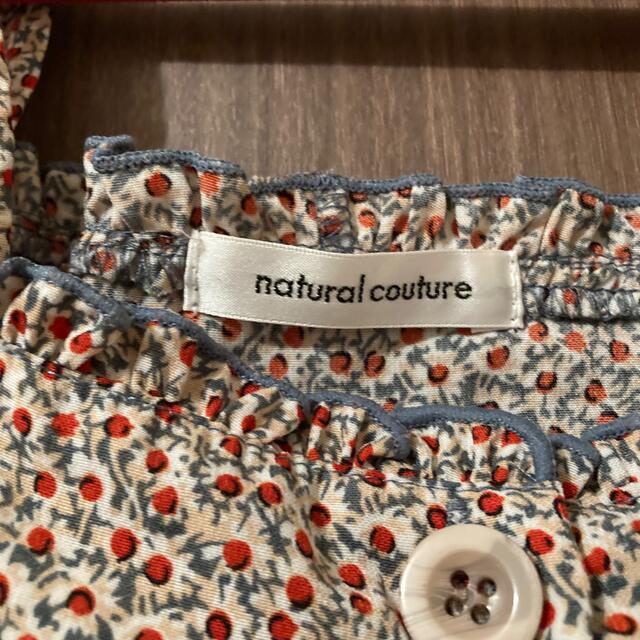 natural couture(ナチュラルクチュール)のnatural couture トップス レディースのトップス(カットソー(半袖/袖なし))の商品写真