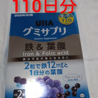 ユーハミカクトウ(UHA味覚糖)のUHA味覚糖 グミサプリ 鉄＆葉酸(その他)