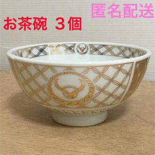 ヨシノヤ(吉野家)の吉野家　金のお茶碗　３個(食器)