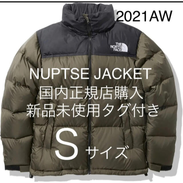 THE NORTH FACE(ザノースフェイス)の【新品未使用】ヌプシジャケット Sサイズ ノースフェイス メンズのジャケット/アウター(ダウンジャケット)の商品写真