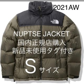 ザノースフェイス(THE NORTH FACE)の【新品未使用】ヌプシジャケット Sサイズ ノースフェイス(ダウンジャケット)