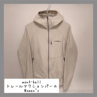 モンベル(mont bell)の【mont-bell】トレールアクションパーカ Women's 白(登山用品)