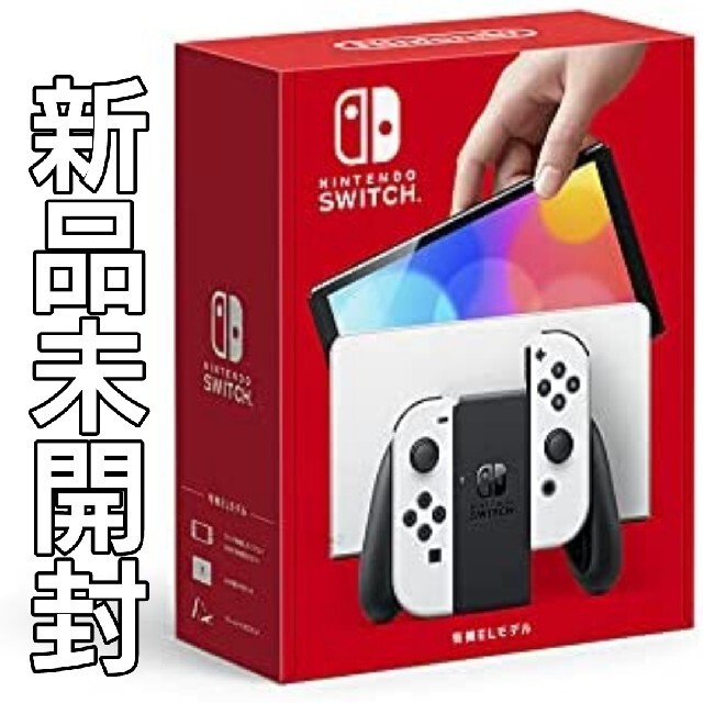 家庭用ゲーム機本体新品未開封 Nintendo Switch 有機ELモデル 本体 ホワイト