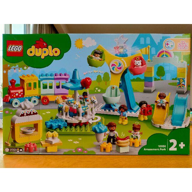 DUPLO® デュプロのまち たのしい！ゆうえんち 10956（新品　未開封）