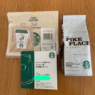 スターバックスコーヒー(Starbucks Coffee)のスタバ福袋⭐︎コーヒー豆&コーヒー豆引き換えカード&ギフトバッグ(コーヒー)