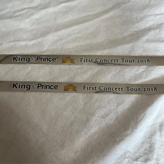 ジャニーズ(Johnny's)のKing&Prince 1stコンサート 銀テープ フル 2本(アイドルグッズ)