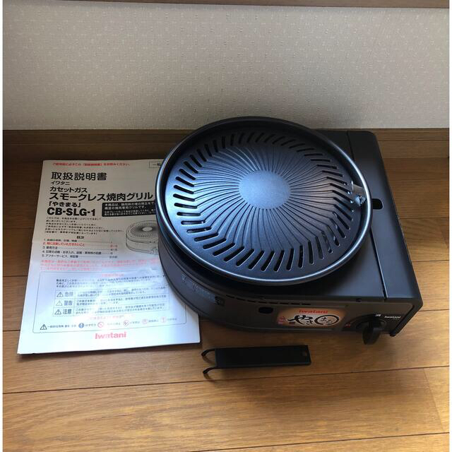 イワタニ スモークレス焼肉グリル やきまる Iwatani CB-SLG-1 5