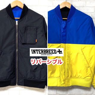 INTERBREED インターブリード MA-1 リバーシブルフライトジャケット(フライトジャケット)