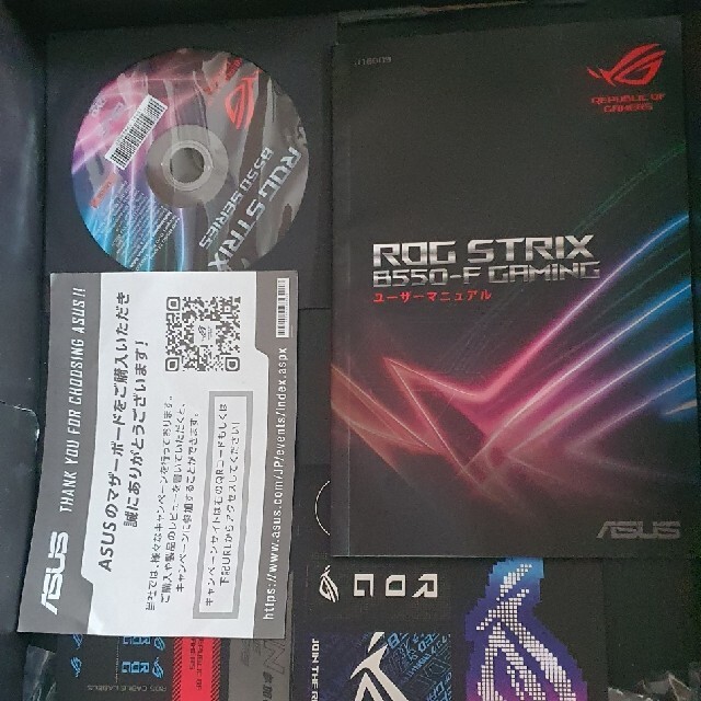 Asus ROG Strix B550-F Gaming Motherboard 4