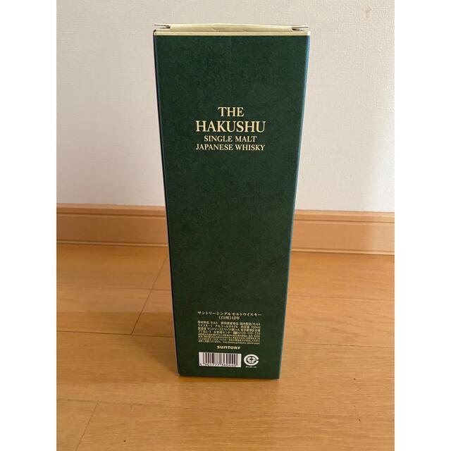 サントリーシングルモルト白州ウイスキー１２年700ml