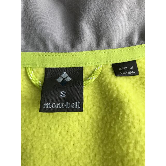 mont bell(モンベル)のmont-bell フリース　メンズS メンズのアンダーウェア(その他)の商品写真