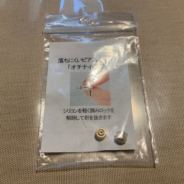 海外限定】 S 新品 MELT THE LADY サイドガータースリムフレアパンツ