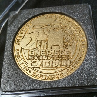 当選 メダル One Piece 熊本復興 コイン デジタルスタンプラリー Maの通販 ラクマ