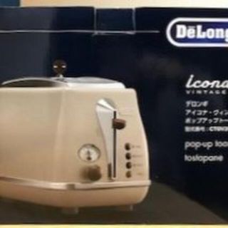 デロンギ(DeLonghi)の値下げ！DeLonghi 　ポップアップトースター　新品未使用　(その他)