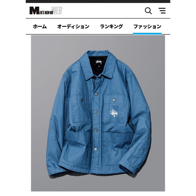 ステューシー カバーオール ブルー XL 人気を誇る 51.0%OFF www.gold