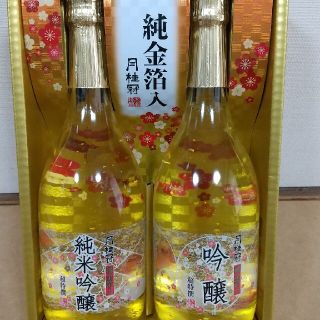 月桂冠 吟醸酒金箔入り(日本酒)