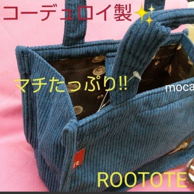 ROOTOTE(ルートート)のルートート  ROOTOTE  数量限定 コラボ  バッグ  ハンドタオル レディースのバッグ(トートバッグ)の商品写真