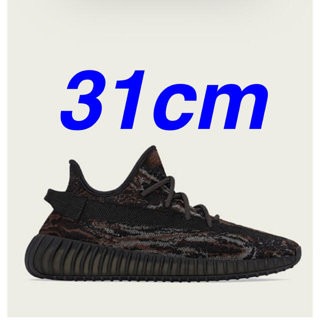 YEEZY BOOST 350 V2 "MX ROCK"