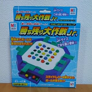 勝ち残り大作戦Jr, ボードゲーム(その他)