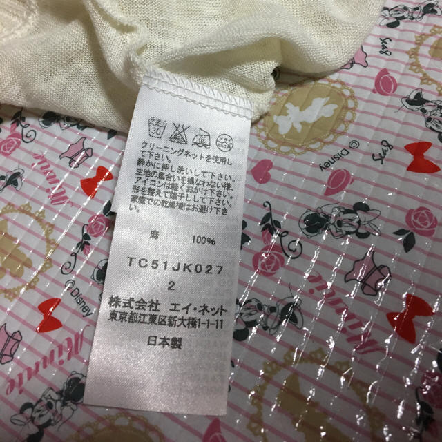 TSUMORI CHISATO(ツモリチサト)のレディーレディー様専用ツモリチサト カラフル麻カットソー レディースのトップス(カットソー(半袖/袖なし))の商品写真