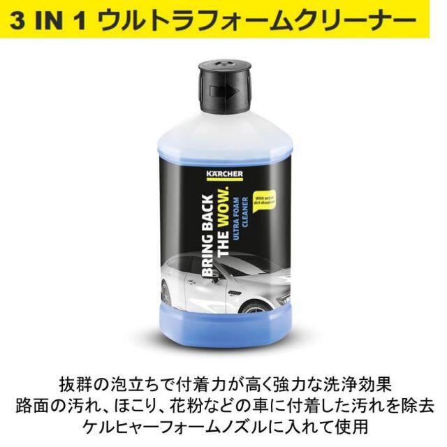 K2(ケーツー)の【新品】ケルヒャー KARCHER 高圧洗浄機 静音モデル K2 サイレント スマホ/家電/カメラの生活家電(洗濯機)の商品写真