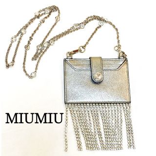 miumiuショルダーストラップ付きカードケース