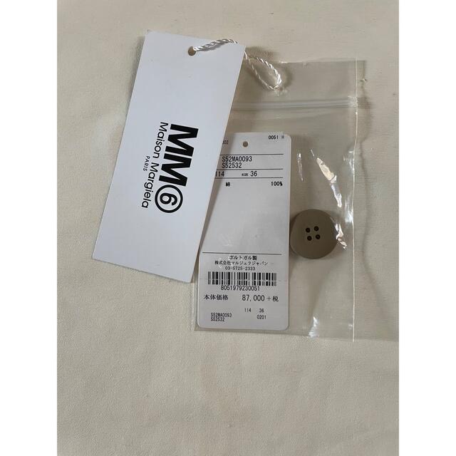 Maison Margiela(旧Maison Martin Margiela) - MM6 メゾン Maison Margiela(旧Maison Martin Margiela) - MM6 メゾン