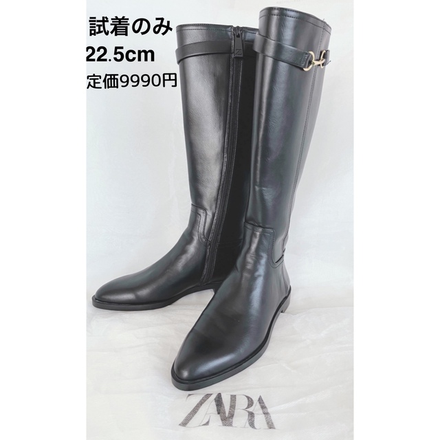 試着のみ　定価9990円　ZARA. バックル付きロングブーツ ブーツ　黒
