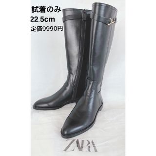 ザラ(ZARA)の試着のみ　定価9990円　ZARA. バックル付きロングブーツ ブーツ　黒(ブーツ)