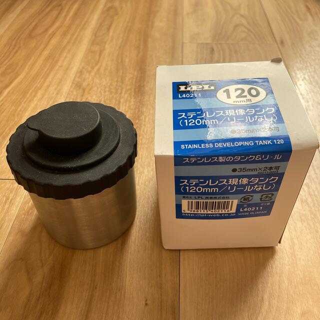 ステンレス現像タンク(120mm/リールなし) www.jaiba.mg.gov.br