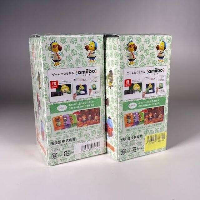 新品未開封】どうぶつの森amiiboカード 第5弾(2個) | bombaytools.com