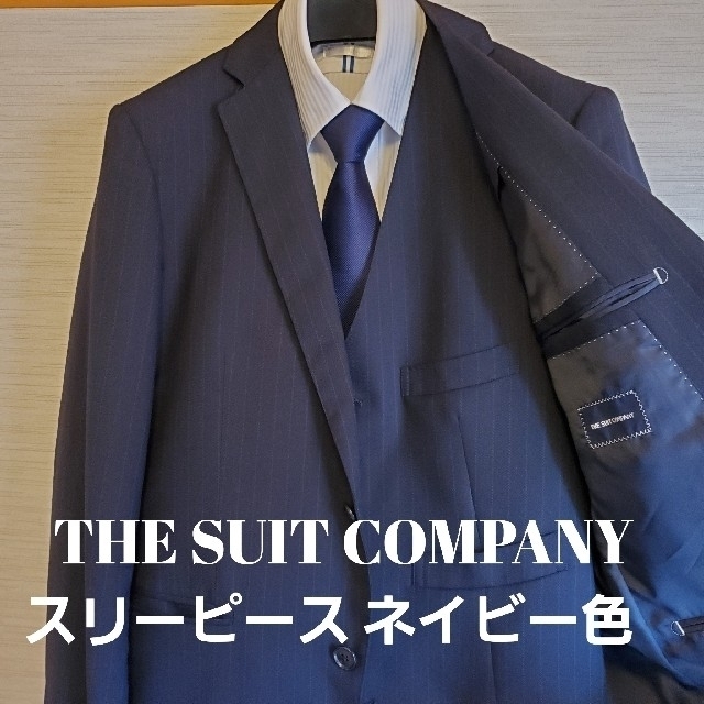 THE SUIT COMPANY(スーツカンパニー)のTHE SUIT COMPANY スリーピース ネイビー ストライプ メンズのスーツ(セットアップ)の商品写真