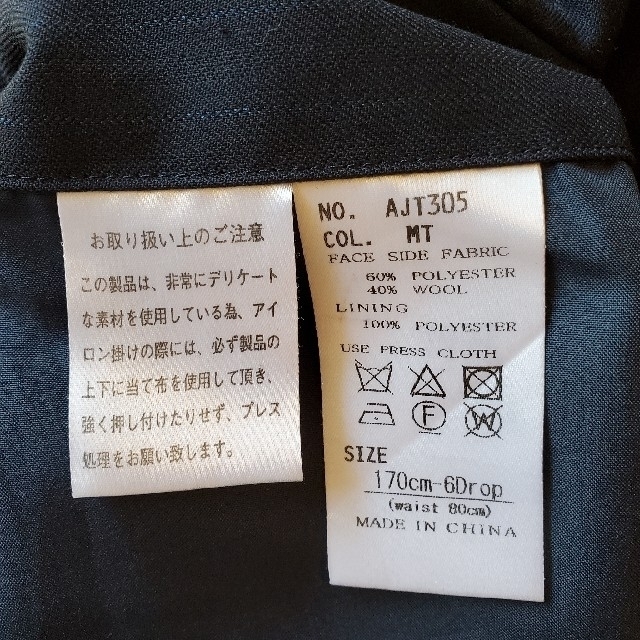 THE SUIT COMPANY(スーツカンパニー)のTHE SUIT COMPANY スリーピース ネイビー ストライプ メンズのスーツ(セットアップ)の商品写真