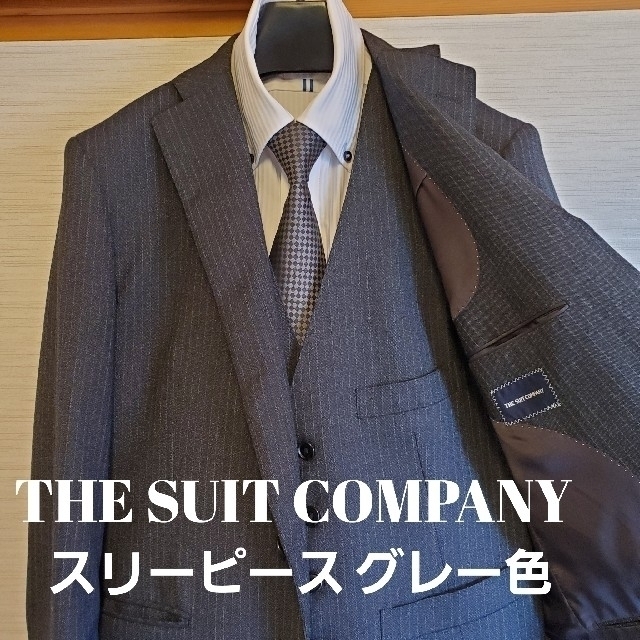 THE SUIT COMPANY(スーツカンパニー)のTHE SUIT COMPANY スリーピース グレー ストライプ メンズのスーツ(セットアップ)の商品写真