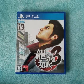 龍が如く3 PS4(家庭用ゲームソフト)