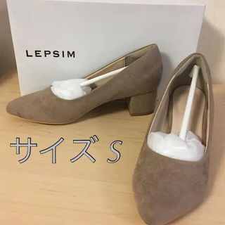 oo様 LEPSIM ローチャンキーパンプス グレイッシュベージュ(ハイヒール/パンプス)