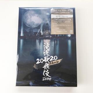 ジャニーズ(Johnny's)の滝沢歌舞伎ZERO 2020 The Movie 初回盤 Blu-ray(日本映画)