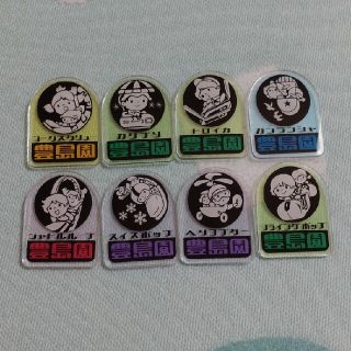 としまえん　マグネット8個セット(キャラクターグッズ)