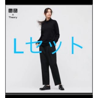 ユニクロ(UNIQLO)の【未開封】UNIQLO セオリー ストレッチパンツ(スラックス)