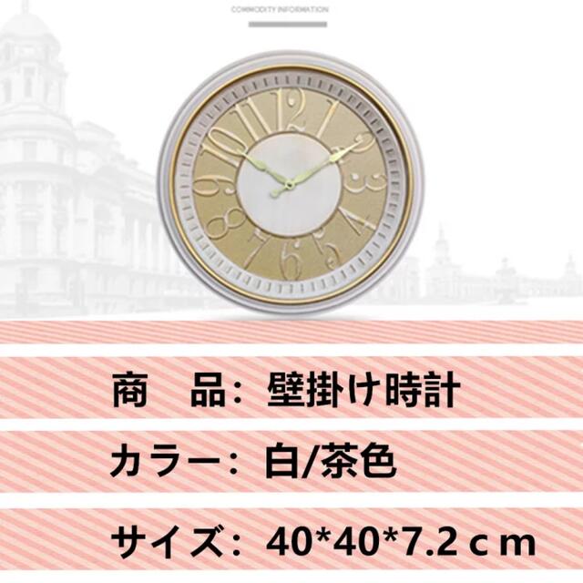 壁掛け時計  壁掛け 立体数字　3D 北欧  かわいい 音がしない 静音  インテリア/住まい/日用品のインテリア小物(掛時計/柱時計)の商品写真