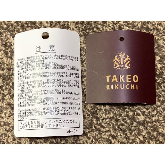 カフスボタン　TAKEO KIKUCHI