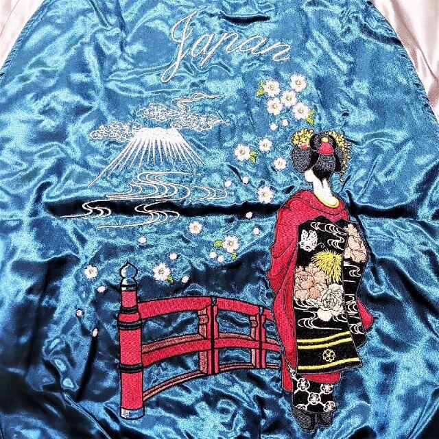 新品　ワケアリ品　Ｌ　ブルー　舞妓・富士　スカジャン　刺繍　和柄　中綿なし メンズのジャケット/アウター(スカジャン)の商品写真