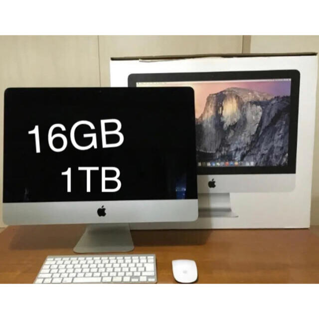 処分価格　iMac 2013デスクトップ型PC