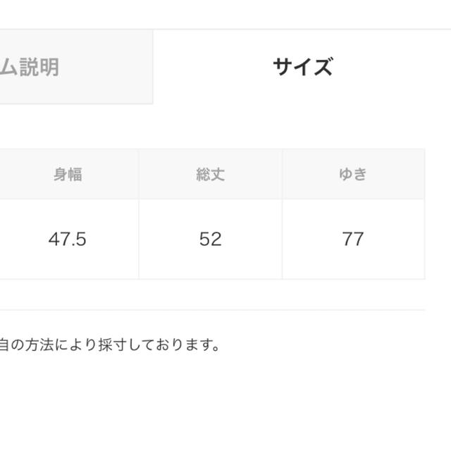 GRACE CONTINENTAL(グレースコンチネンタル)のグレースコンチネンタル トレーナー レディースのトップス(トレーナー/スウェット)の商品写真