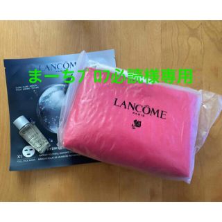 ランコム(LANCOME)のランコム　ジェニフィックサンプル＆ポーチ(サンプル/トライアルキット)