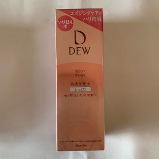 デュウ(DEW)のDEW ローション しっとり レフィル(150ml)(化粧水/ローション)