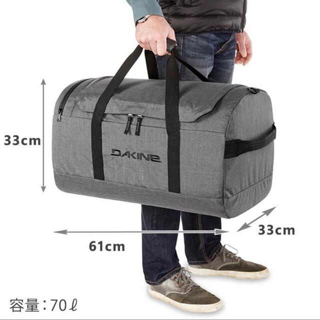 Dakine(ダカイン)のDAKINE/2020秋冬/EQ DUFFLE/ボストンバッグ/70L/美品 メンズのバッグ(ボストンバッグ)の商品写真