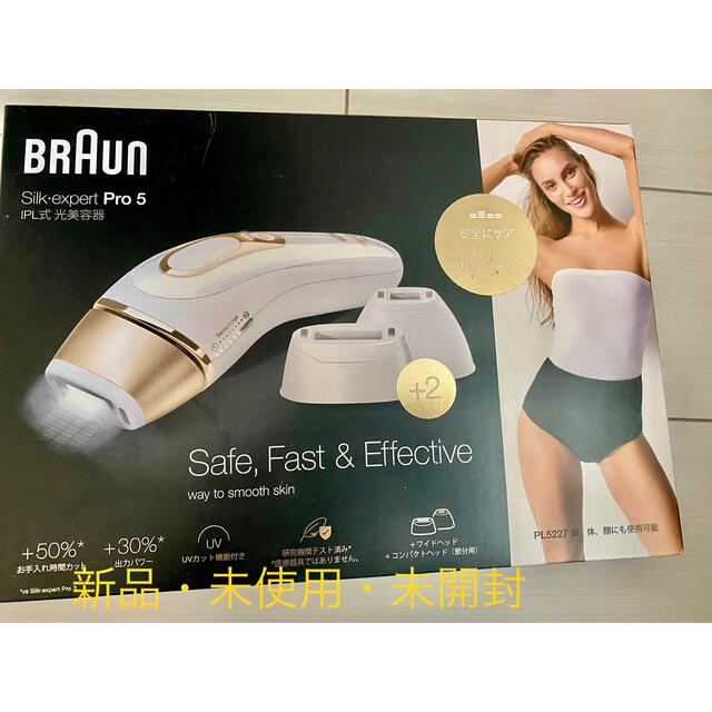 BRAUN(ブラウン)のBRAUN PL-5227 コスメ/美容のボディケア(脱毛/除毛剤)の商品写真