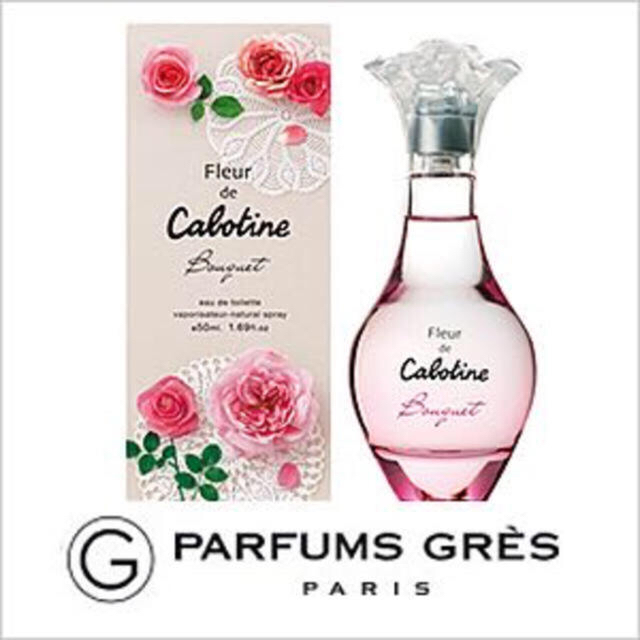 GRES CABOTINE(グレカボティーヌ)のGRES カボティーヌブーケオードトワレ50ml ♡ コスメ/美容の香水(香水(女性用))の商品写真