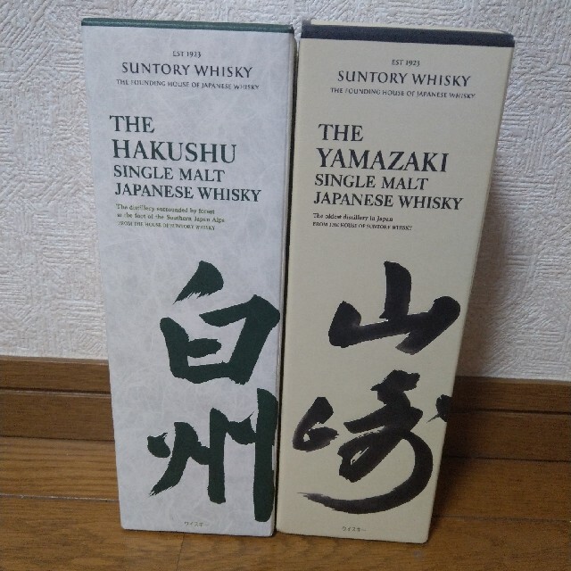 山崎、白州　箱付　ウイスキー